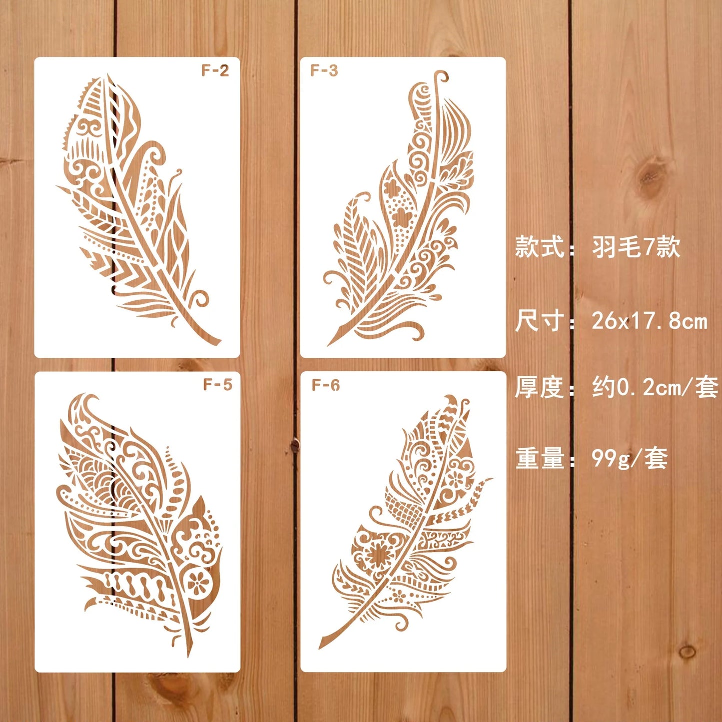 7Pcs/Lot 21cm Mandala Feather DIY Layering Stencils