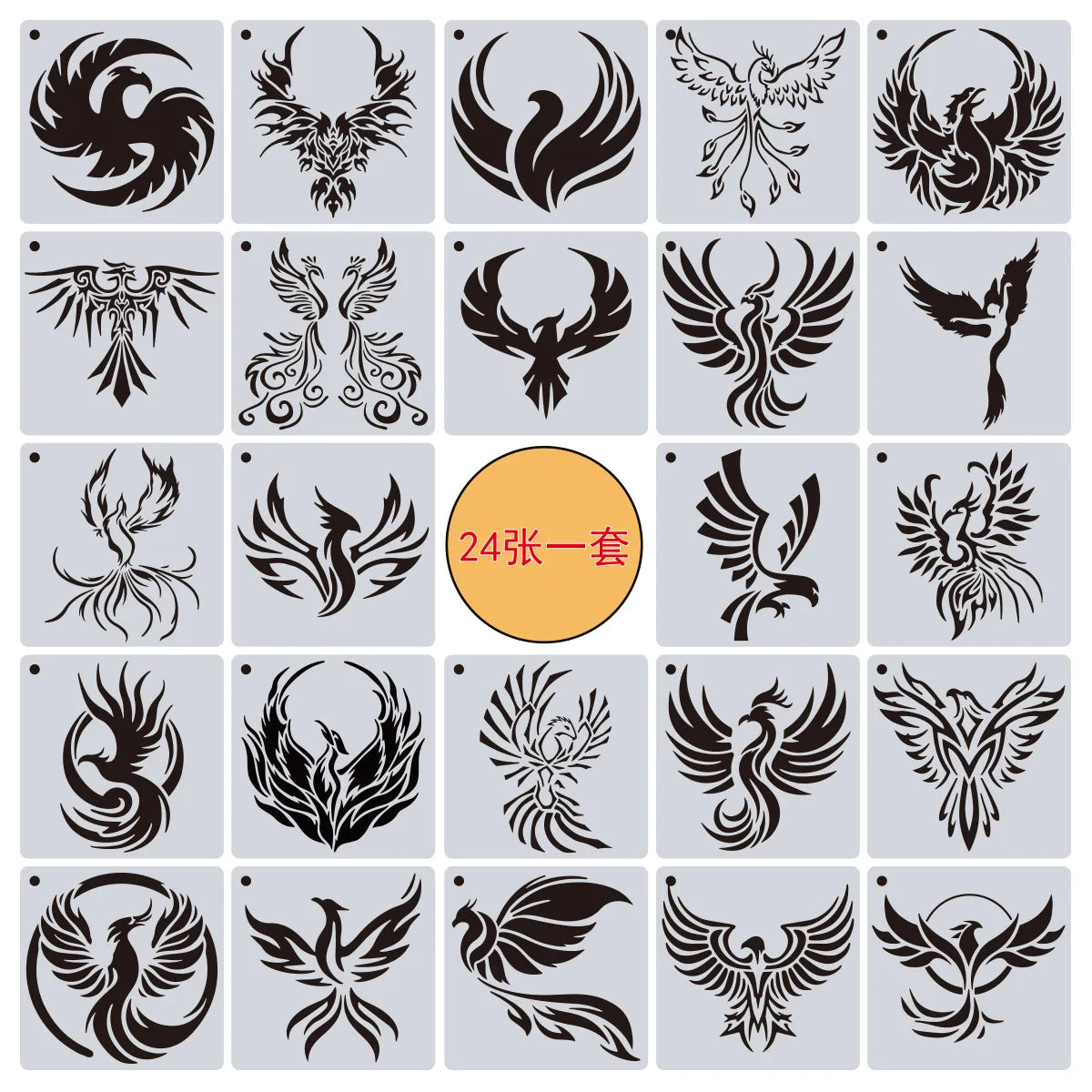 24Pcs/Lot 13cm Phoenix DIY Layering Stencils